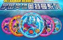 奥特曼圆卡片防水加厚塑料圆卡摔卡牌赛罗欧布儿童玩具圆形战斗币 圆卡48张 奥特曼圆卡 实拍图