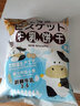 可拉奥网红日式小圆饼干 日本海盐代餐胚芽苏打小饼干营养早餐零食 【800g/8袋】牛乳味 实拍图
