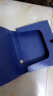 一个装的价格 批发可折叠文件盒3.5资料盒5.5收纳盒7.5档案盒 A4文件夹加厚蓝色文件架收纳盒 蓝色厚度3.5cm 材料厚75c 实拍图