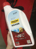 大众适用一汽速腾朗逸帕萨特途观斯柯达专用原厂防冻液红色G12G13冷却 4kg -40℃ 红色 大众 (2025升级款) 实拍图