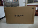 创维（Skyworth） 电视机55英寸新款55A4E 六重120Hz高刷 130%高色域媲美MiniLED液晶4K超清护眼全面屏智能平板彩电 55英寸 晒单实拍图