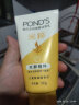 旁氏（POND'S）洗面奶 水润柔嫩洁面乳150g 米粹氨基酸温和清洁 秋冬保湿 新年礼 实拍图