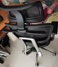 震旦（AURORA）CELSQW0021办公椅久坐舒适人体工学椅家用可躺椅子升降转椅 实拍图