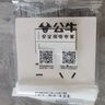 公牛（BULL）开关插座 带USB网线 86型墙面家用 空调电视墙壁面板G39象牙白 【五孔带开关/二开双控】 实拍图