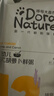 哆啦大自然 婴幼儿虾仁胡萝卜粥230g 宝宝粥即食辅食粥 12颗牙+ 实拍图