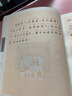 中华经典诵读：学记 实拍图