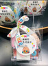 巧巧兔新年礼物盒儿童生日伴手礼手提袋幼儿园学生全班分享小礼品玩具 实拍图