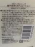 松山油脂（MatsuYama）【官网直售店】日本松山柚子油脂身体乳清爽滋润补水保湿嫩肤旗舰 1瓶装【松山油脂身体乳300ml】 - 实拍图