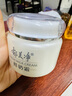 郁美净鲜奶霜 鲜奶乳液面膜 鲜奶洁面乳鲜奶养肤补水保湿  系列套装 鲜奶-鲜奶霜110gx2 实拍图