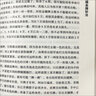 麻将赢牌技巧正版实用麻将技法绝招胡牌大全集麻将实战入门技巧指导休闲娱乐学打麻将的书技巧书籍决胜行张舍牌听牌猜牌 【抖音同款】麻将赢牌技巧 实拍图