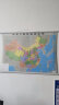 2024年 中国地图挂图+世界地图挂图（升级精装版 1.1米*0.8米 学生、办公室、书房、家庭装饰挂图 套装2张 无拼缝） 实拍图