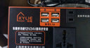 Kylie车载逆变器12v24v转220汽货车用电源转换器变压器插座USB车用充电 实拍图