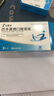 [芙露饮] 匹多莫德口服溶液10ml:0.4g*6支/盒 实拍图