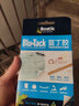 波士蓝丁胶无痕胶bluetack双面胶强力墙面固定照片墙蓝胶相框粘墙专用胶贴蓝钉泥胶 75g蓝色5个 实拍图
