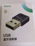 绿巨能（llano）USB蓝牙适配器 5.3发射器蓝牙接收器台式机笔记本电脑无线蓝牙模块音响鼠标键盘5.1设备兼容 实拍图