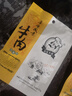 艾尼大叔新疆风味牛肉干 草原特产酱卤牛肉条风干牛肉 葱香50g*5袋250g 实拍图