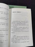 【官方正版】高手接话 公关技巧 漫画图解公关技巧 情商 高手发言 当众讲话的诀窍 登台演讲 当众讲话 樊登推荐超级演讲就是超级故事 即兴演讲+处事技巧+好好接话+回话的技术+高情商聊天中国式沟通智慧  晒单实拍图