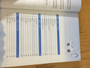 365天韩语口语大全 零起点韩语入门自学教材 韩国语口语教程 实拍图