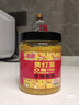 南国黄灯笼辣椒酱135g 海南特产 辣椒酱 0脂肪 0添加油 火锅蘸料 实拍图