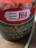 三厨爽脆菜脯450g*2瓶即食凉拌小吃家常爽口小菜湛江特产下饭菜 900克X2瓶 实拍图