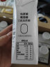君乐宝（JUNLEBAO）简醇梦幻盖 0添加蔗糖 常温酸奶250g*10风味酸牛奶 礼盒装 实拍图
