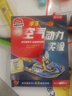 KLUTZ手工益智玩具书礼盒：神奇空气动力实验 8-10-12岁儿童DIY手工游戏书 培养孩子动手能力  儿童新年礼物送礼 实拍图