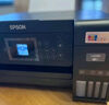 爱普生（EPSON）L4268墨仓式彩色无线多功能一体机家用/办公打印（打印复印扫描wifi自动双面） 实拍图