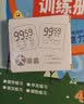 舒尔特方格注意力训练书全套 幼儿童专注力数字训练卡片教具神器 早教绘本贴纸书4-6-8至12岁礼物 实拍图