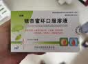 [步长] 银杏蜜环口服溶液 10ml*12支/盒 3盒装 实拍图