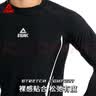 匹克男士泳衣分体长袖防晒泳裤男平角防尴尬双层泳裤海边温泉套装X2L 实拍图
