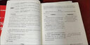 中公教育2023广东省公务员录用考试教材：行政职业能力测验+申论(套装2册) 实拍图