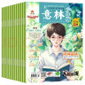 意林少年版杂2023年1-12期（全12册）少年版作文素材 作文与考试青年读者文摘期刊杂志订阅中小学生写作素材书籍 青春励志儿童文学课外阅读备考期刊读物 适7到15岁 青少年读者杂志 实拍图