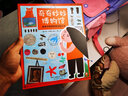 奇奇妙妙博物馆：给孩子的博物馆启蒙之书（开启博物馆奇妙旅行，激发孩子的好奇心）小读客出品 实拍图