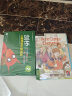剑桥儿童英语分级阅读2（泡泡剑桥儿童英语故事新版）（17册）4-7岁新东方英语宝典KET阅读新东方童书 实拍图