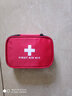 畅意游（Easy Tour） 车载急救包户外旅行车载便携应急救援包应急工具救生包汽车用品 D16（12类28组件） 实拍图