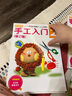 多湖辉新头脑开发丛书：智慧七巧板（升级版） 2岁 晒单实拍图