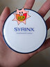 希芸（syrinx） 鲨烷气垫BB霜女遮瑕裸妆轻薄服帖保湿持久不易脱妆气垫粉饼BB 油皮混油皮S01清爽象牙白 实拍图