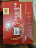 初元多维高钙蛋白粉含乳清蛋白质术前后看望补营养品人过年过节送礼盒 人参蛋白粉*1盒（礼盒装） 实拍图