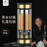 茶之恋茶水分离杯臻钛版茶杯个人专用高端男女士办公室双层玻璃泡茶杯 钛金色 实拍图