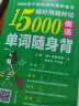 365天俄语口语大全 赠音频  标准俄语日常交际出国旅游俄语口语书籍 零基础俄语自学入门教材 俄语教材 俄语口语音频 俄语口语速成 俄语口语书 实拍图