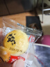 蛋黄酥雪梅娘包括早餐网红零食面包休闲网红零食小吃糕点 蛋黄酥10包 实拍图