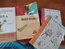 写给孩子的山海经·异兽篇  实拍图