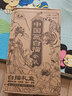 中国画白描描摹本 升级版 工笔画入门描红本 勾线笔毛笔画 人物 山水 花卉 动物 成人自学零基础 国画临摹画帖 白描画本 线描底稿本 升级版 国画5本套+5件套画具 实拍图