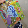 乐乐趣揭秘小世界立体翻翻书 婴儿绘本0-3岁宝宝认知启蒙早教书洞洞书儿童故事书 机场动物农场科普立体百科全书 动物园 实拍图
