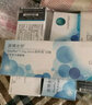 欧柯视日抛库博光学日抛隐形眼镜欧柯莱视30片装一次性近视隐形眼镜原装进口库柏透明片 175 实拍图
