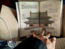中国建筑图解词典 建筑艺术 园林艺术 中国传统文化 世界文化遗产 故宫 颐和园 皇家建筑 实拍图