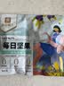良品铺子坚果组合555g坚果炒货零食碧根果225g+巴旦木210g+蟹黄味腰果2袋 /555g - 实拍图