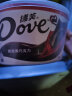 德芙（Dove）香浓黑巧克力分享装252g休闲小零食送女友礼物代言人推荐 实拍图