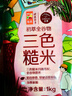 初萃 中粮全谷物三色糙米2斤（黑米红米糙米）五谷杂粮 粗粮主食 实拍图