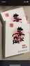 东阿阿胶 桃花姬阿胶糕 老少孕妇营养滋补品 山东东阿固元膏 即食阿胶块 年货过年礼盒情人节春节礼品 (75g*4盒) 300g 送礼礼盒 实拍图